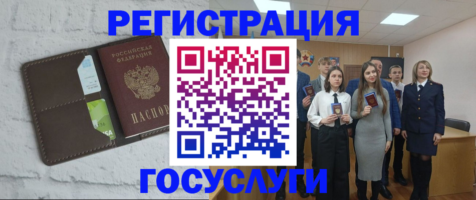 временная регистрация собственник в Бологом