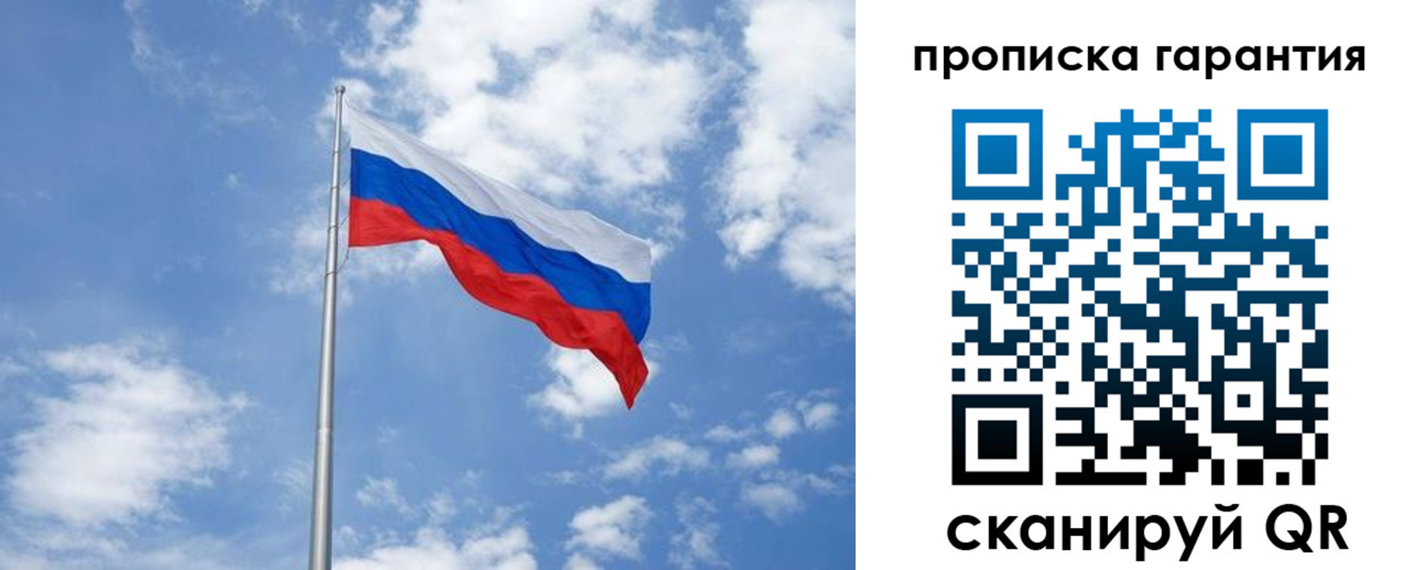 временная регистрация законно в Бологом
